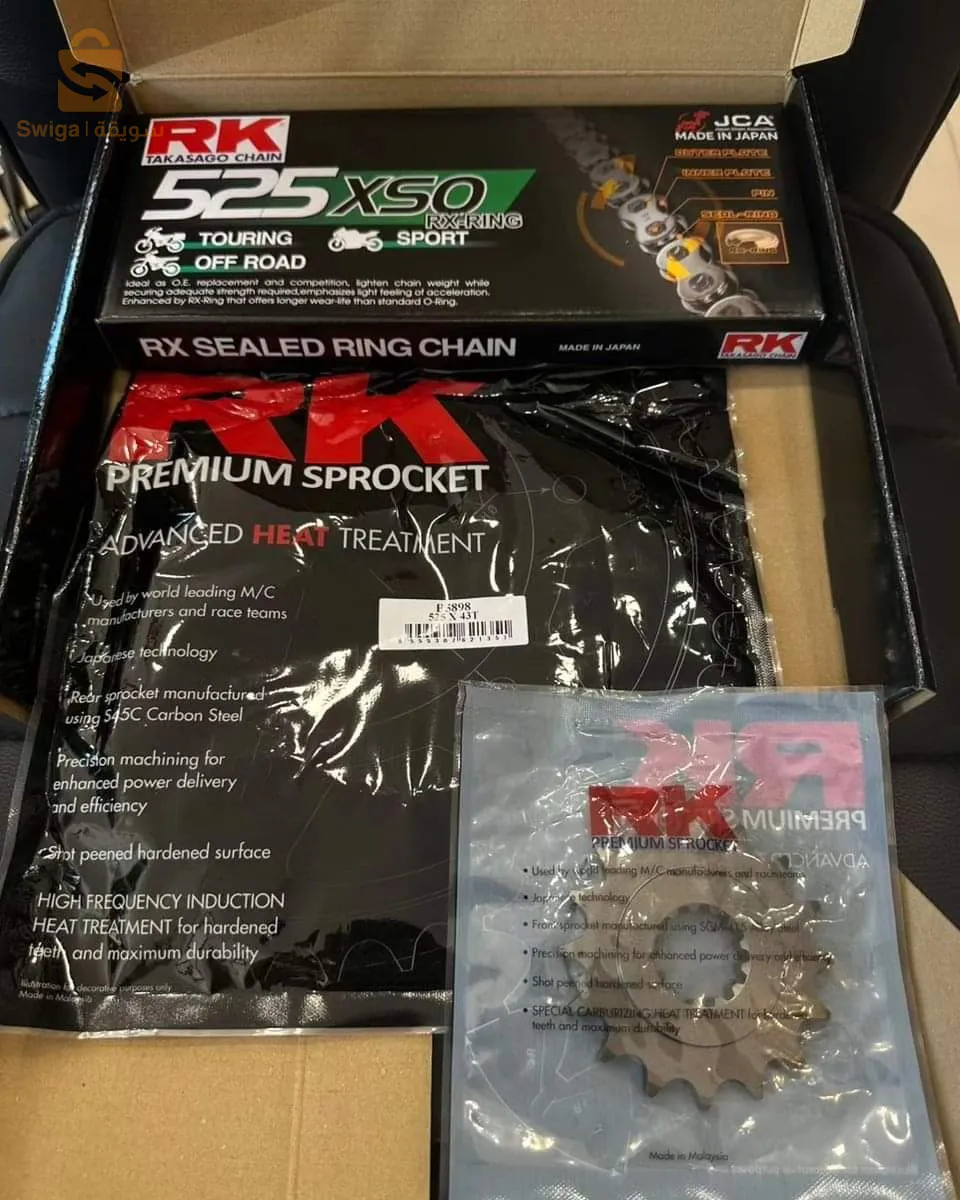 Kit de chaine + Chaine RK Dispo