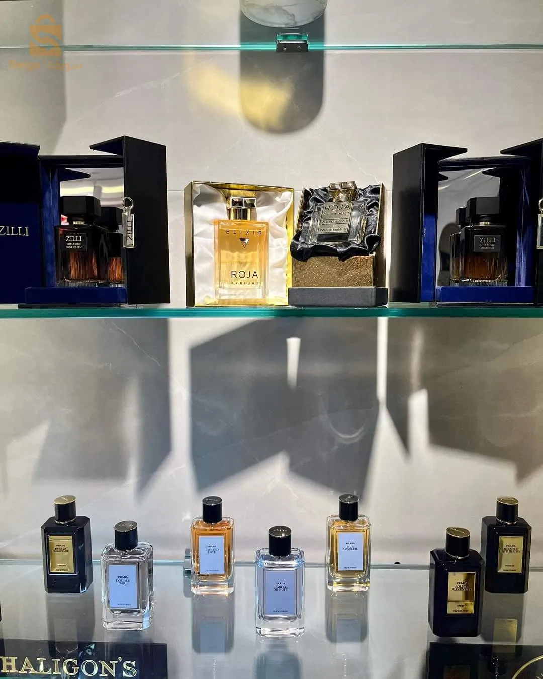 parfums