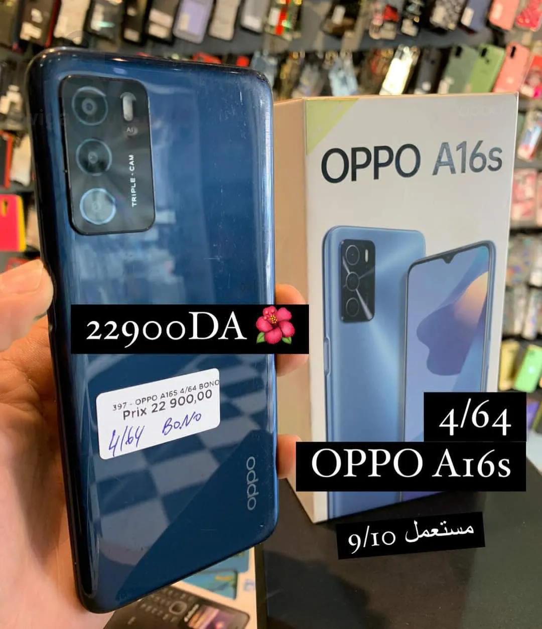 OPPO A16s