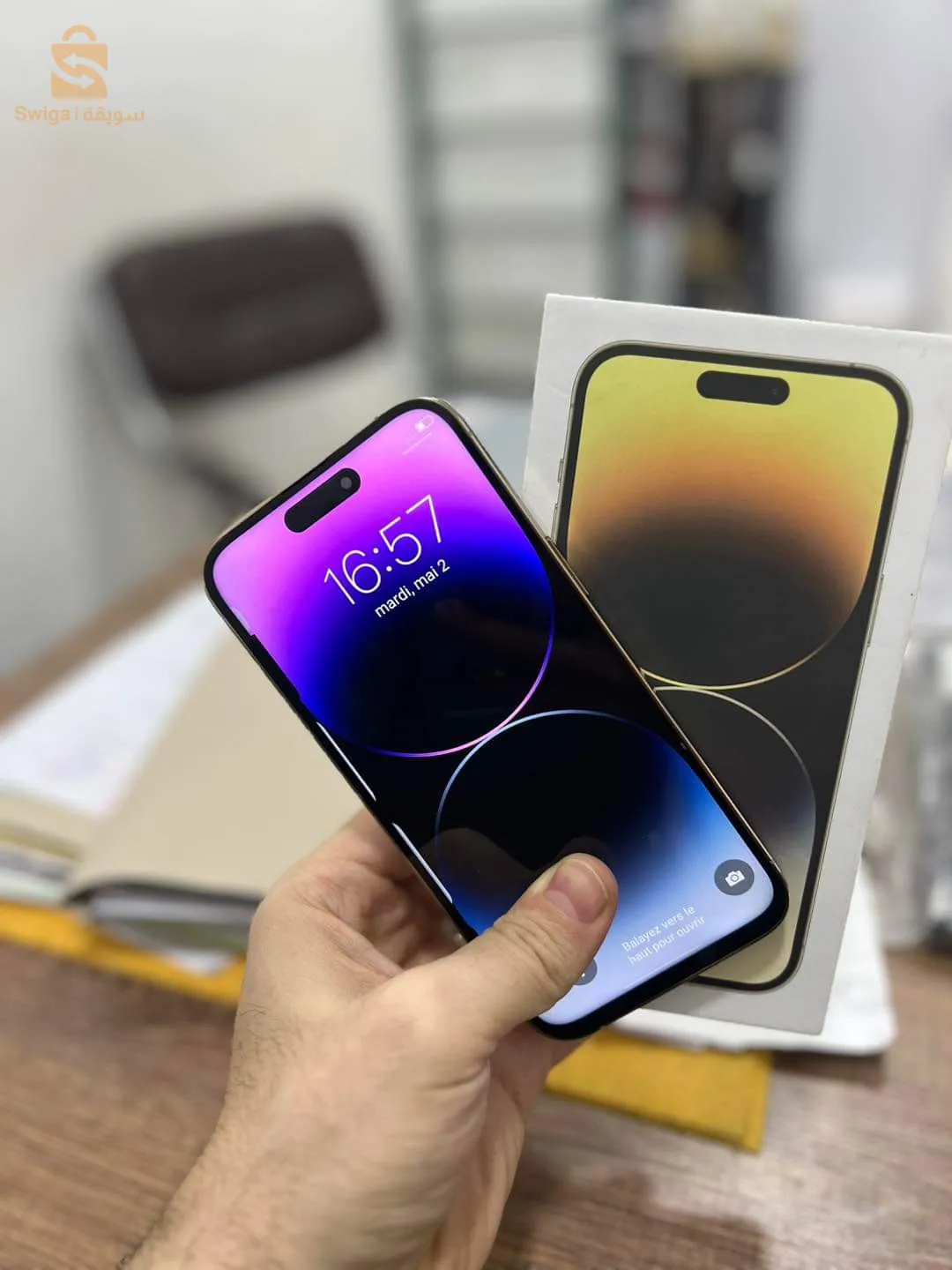 ايفون 14 برو ماكس