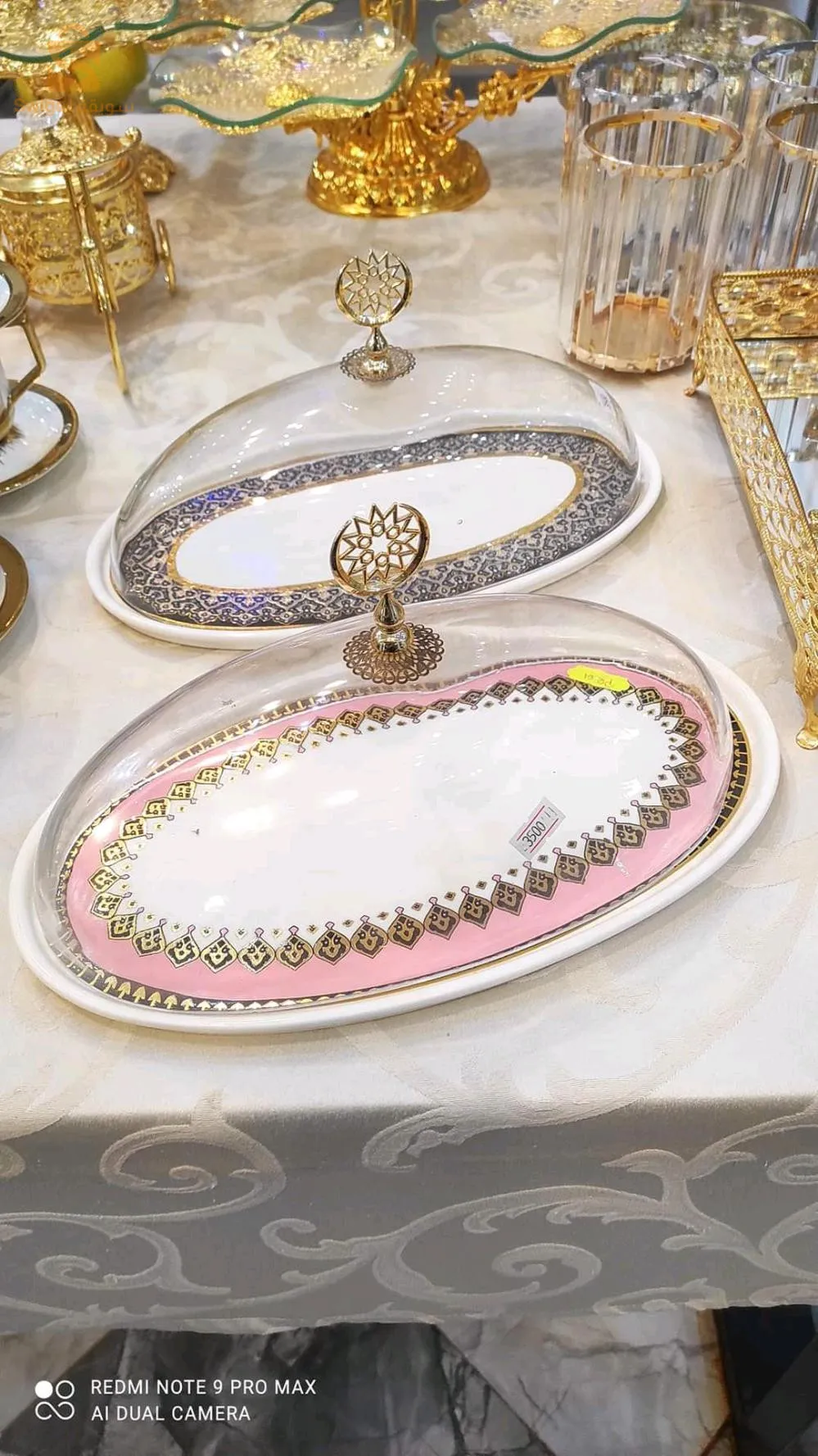 serving dish