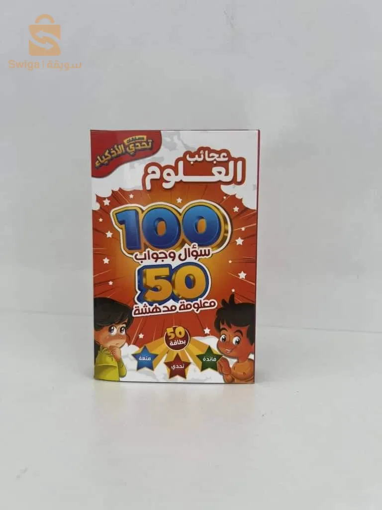 Les livres pour enfants