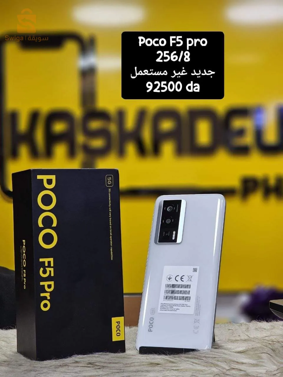 poco F5 pro