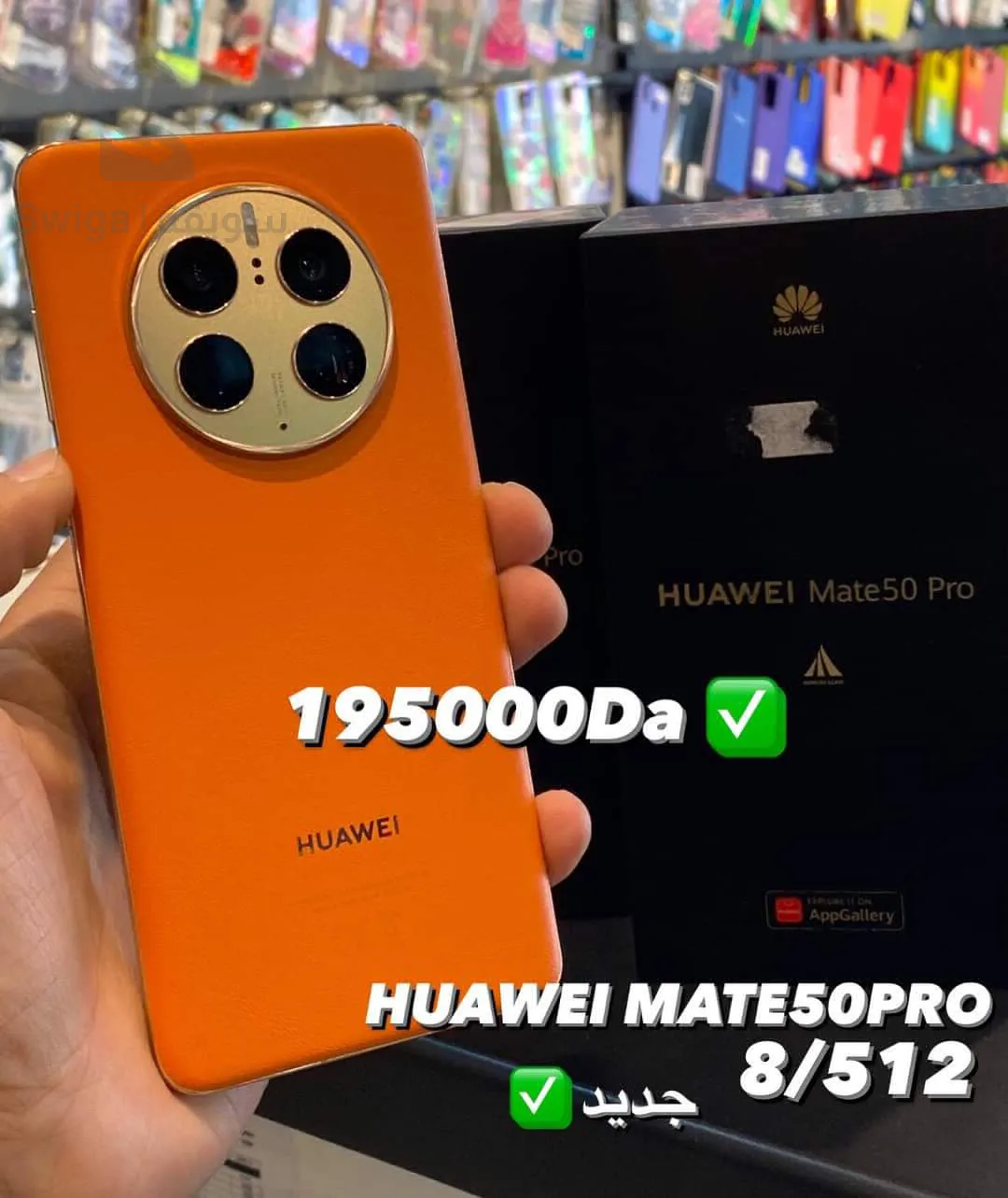 HUAWEI