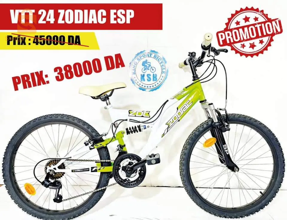 دراجات هوائية للاطفال