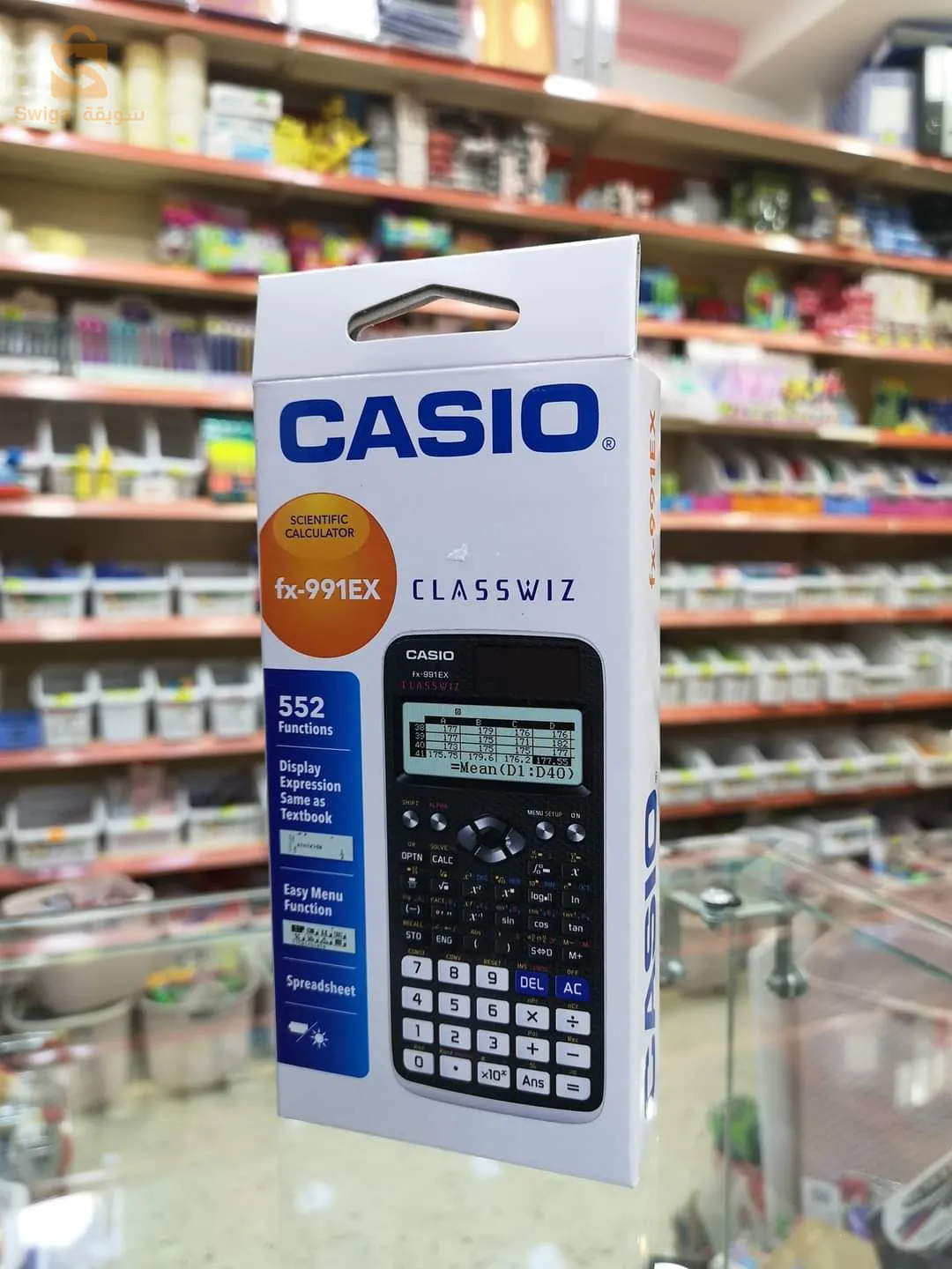 الة حاسبة علمية