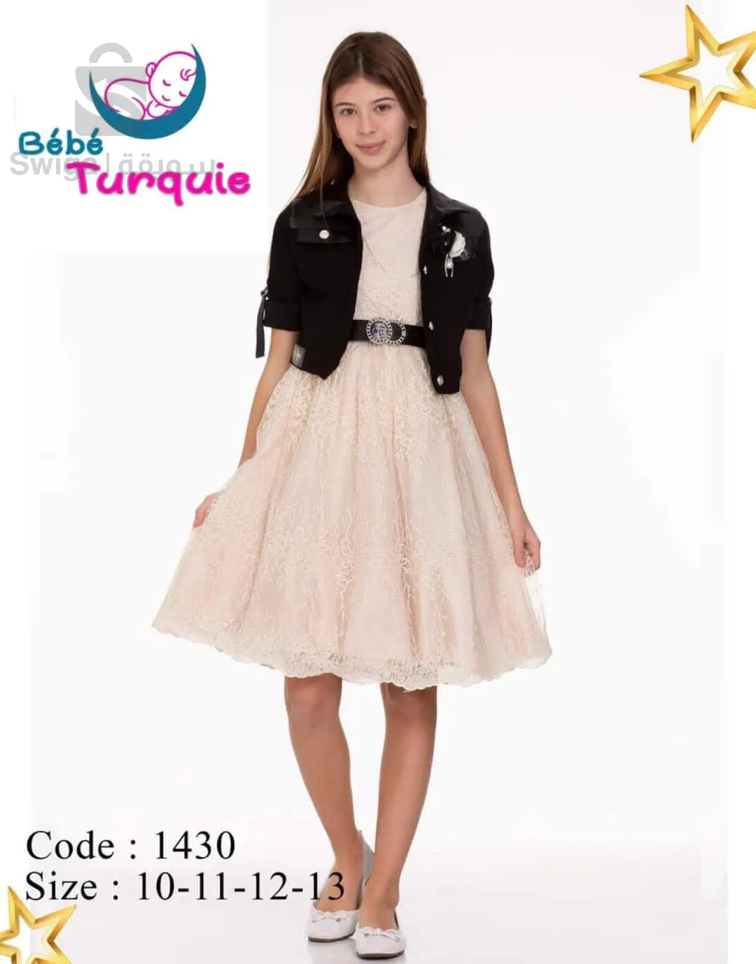 ملابس أطفال