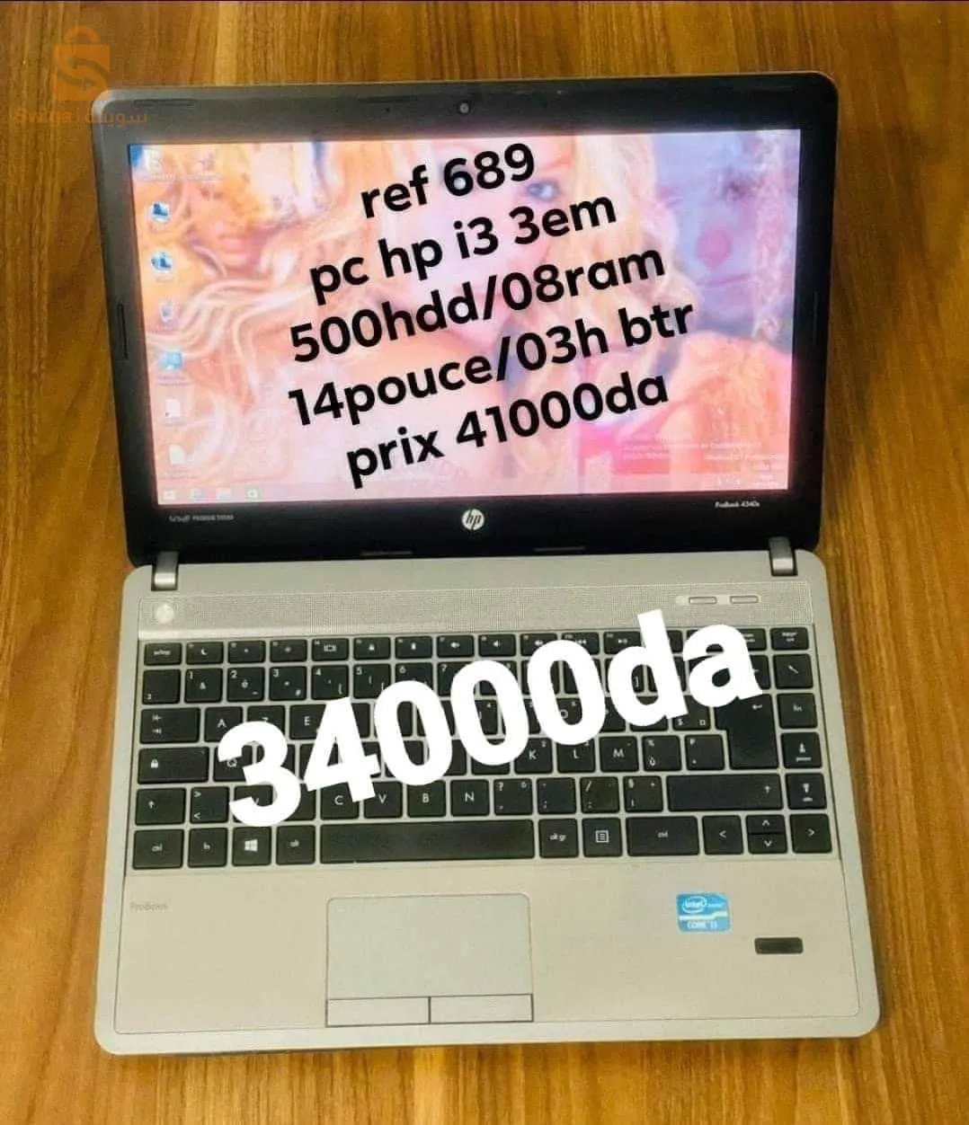hp i3 3em