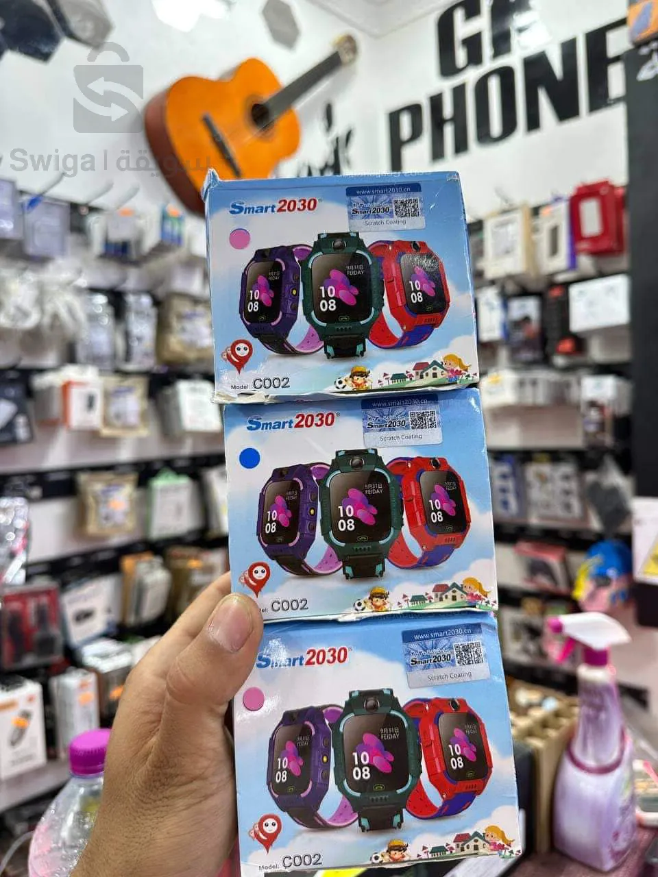 الساعة الذكية