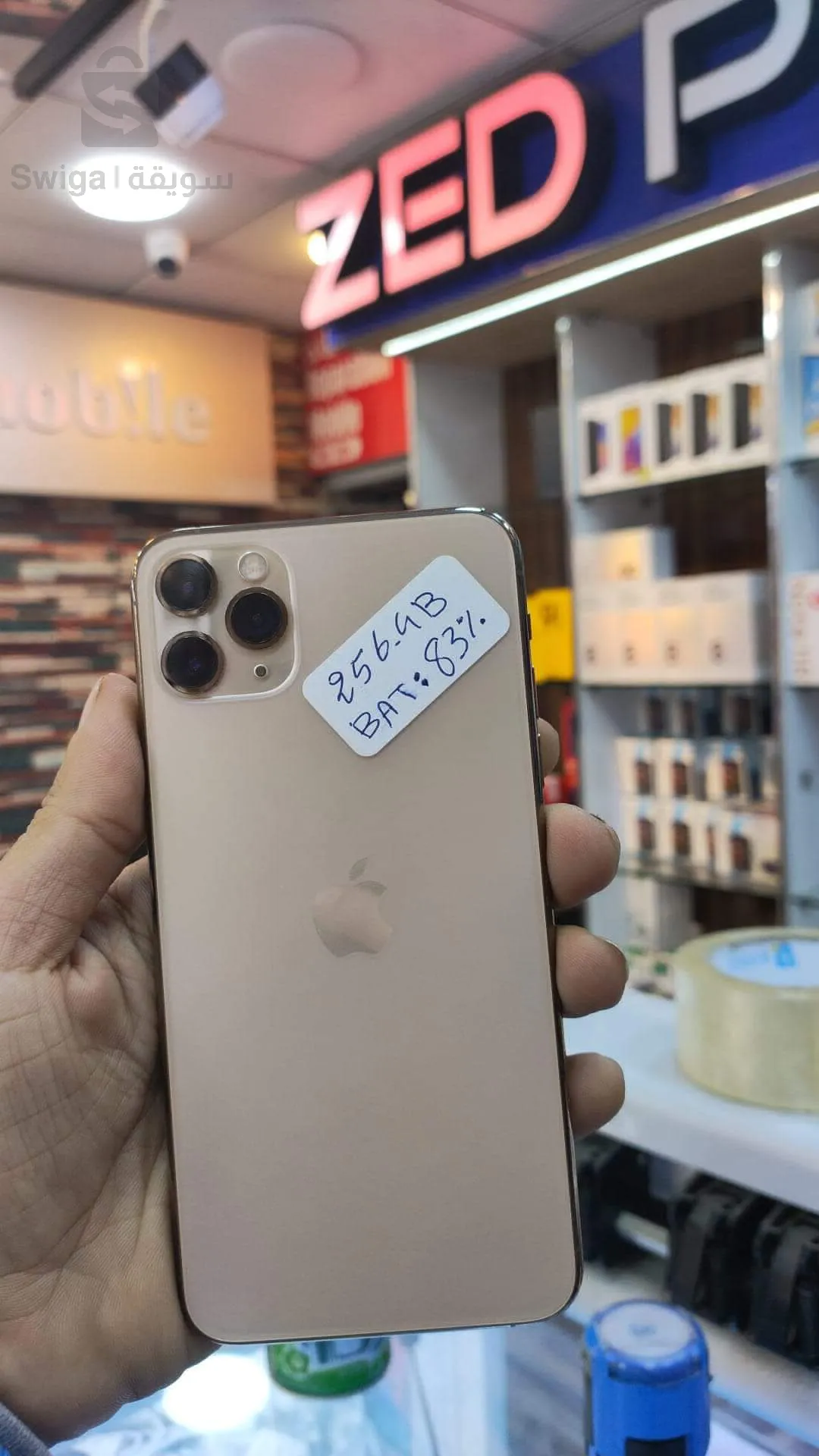 iPhone 11 pro max