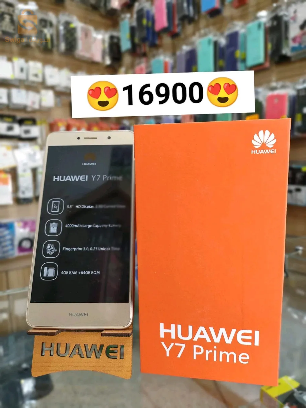 Huawei y7