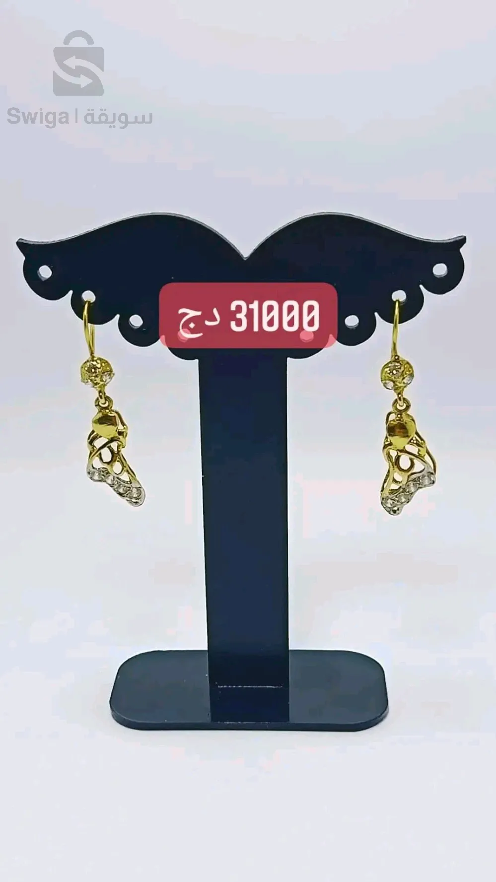 حلقات ذهب