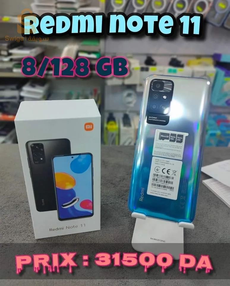 Redmi Note 11