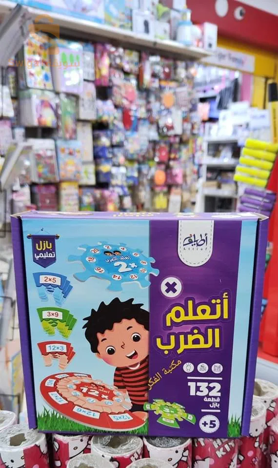 علب تعليمية