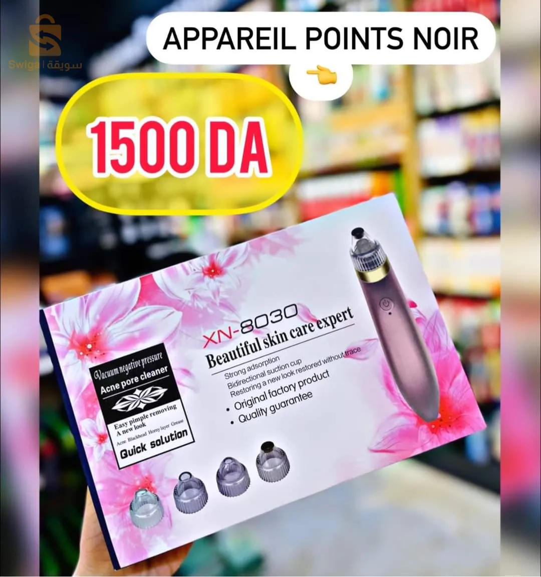 beautiful skin care expert