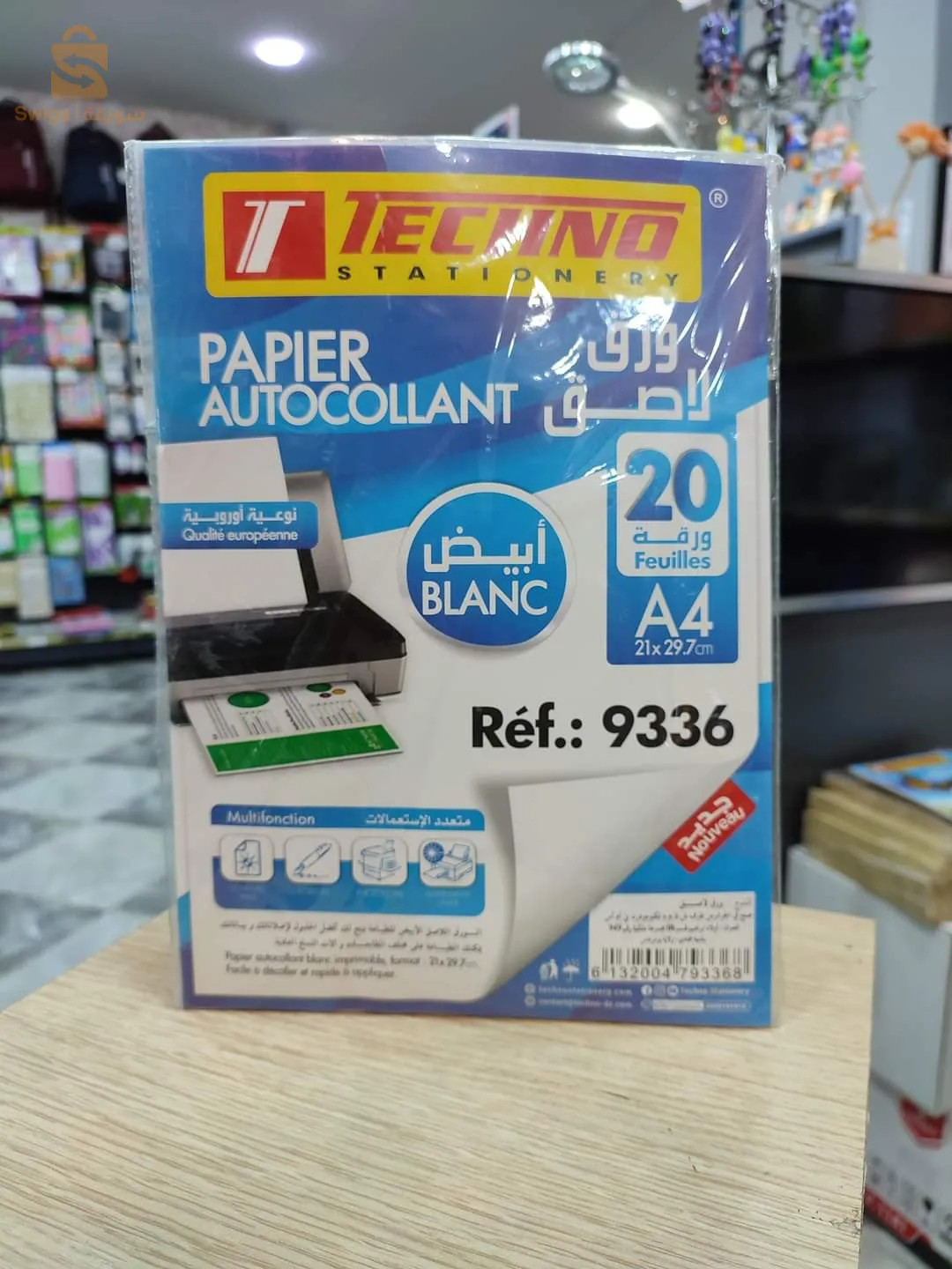 أوراق طباعة