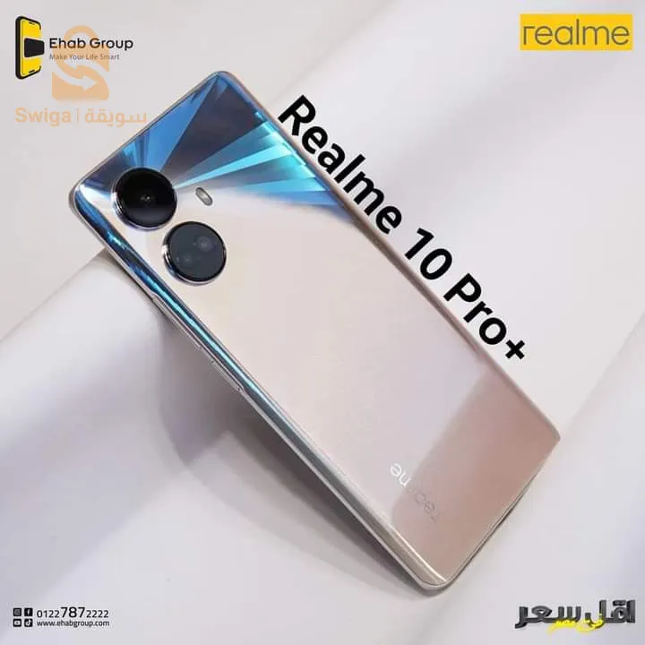 realme 10 pro plus