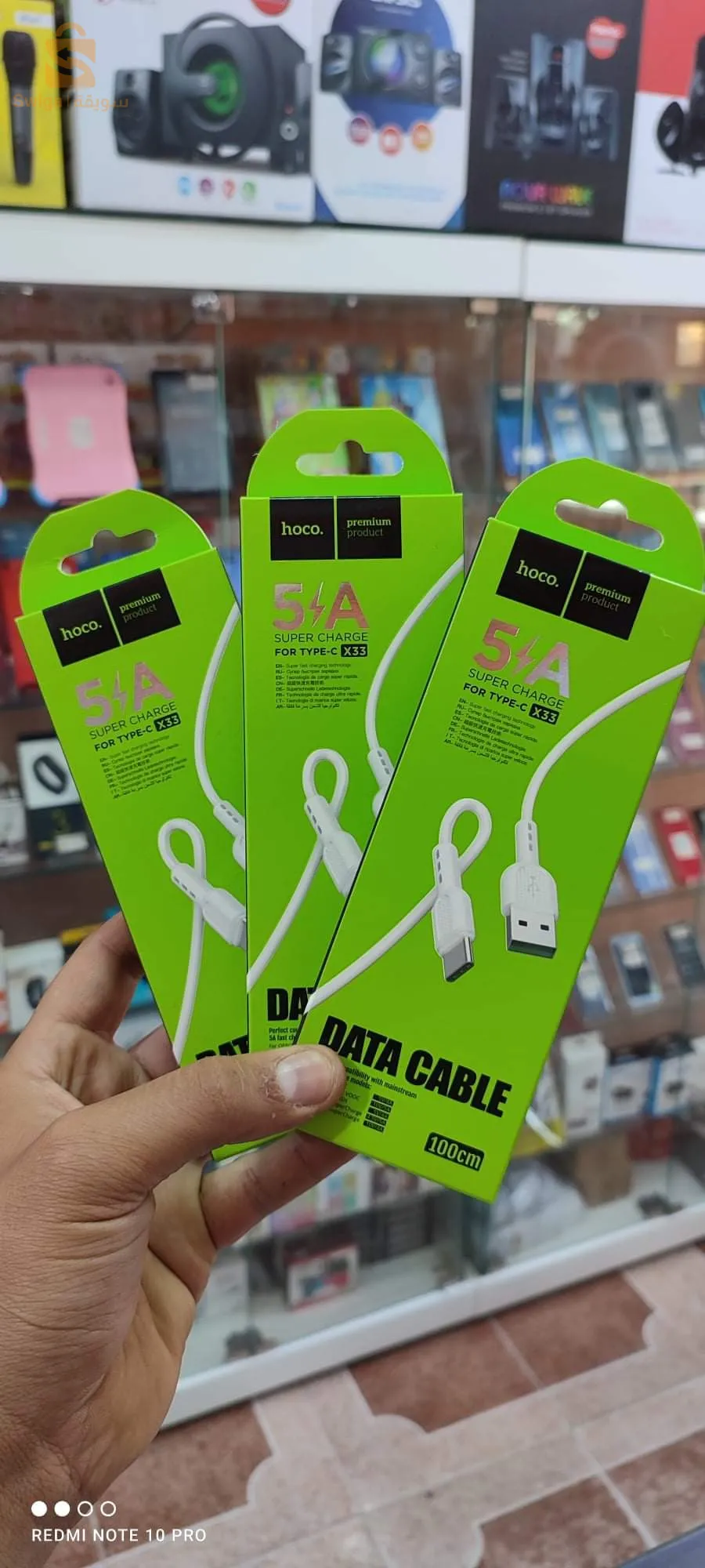 CABLE TYPE-C 
SUPER  FAST 5A HOCO