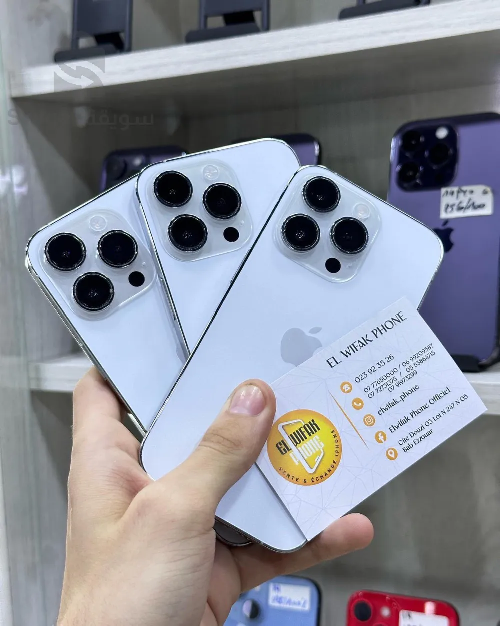 ايفون 14 برو