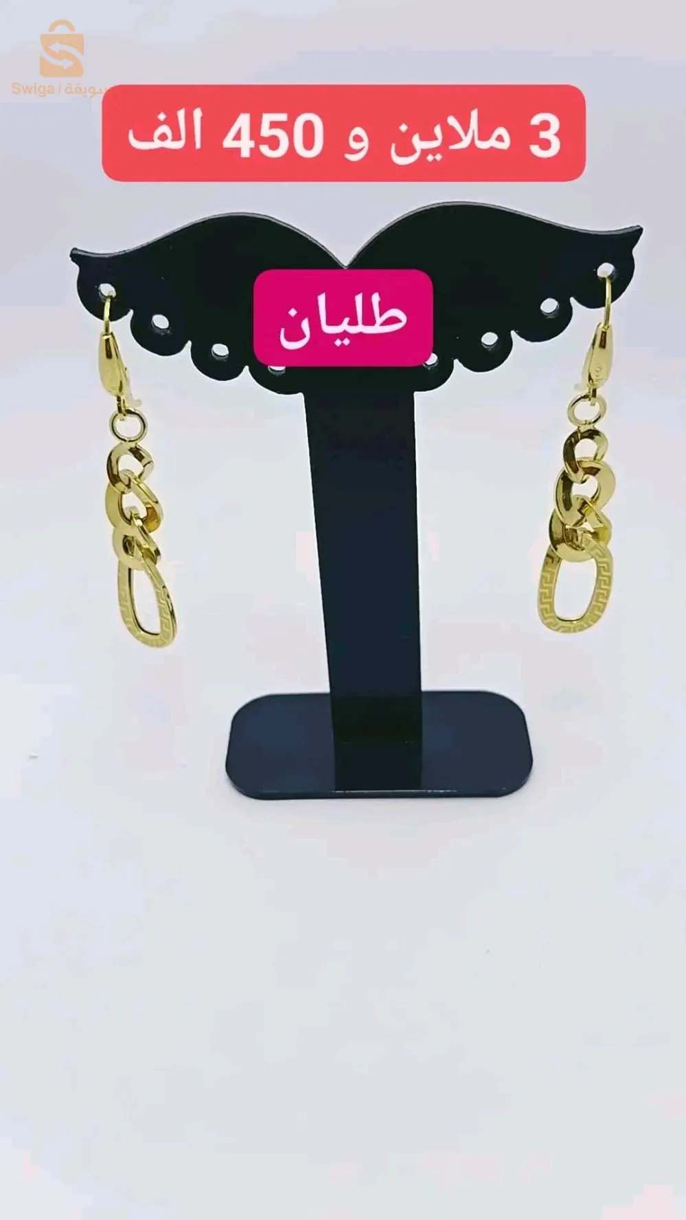 حلقات ذهب