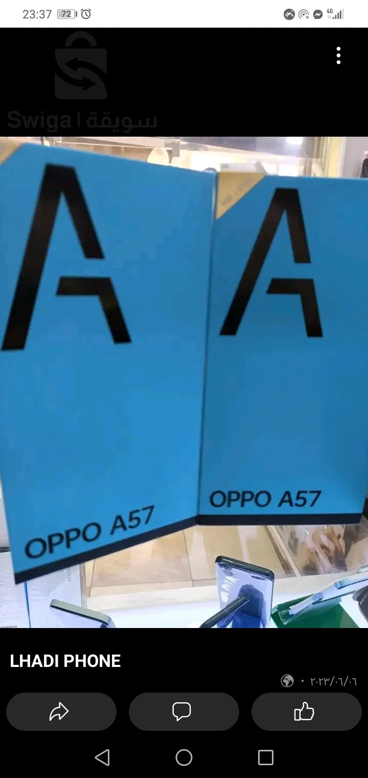 Oppo_A57