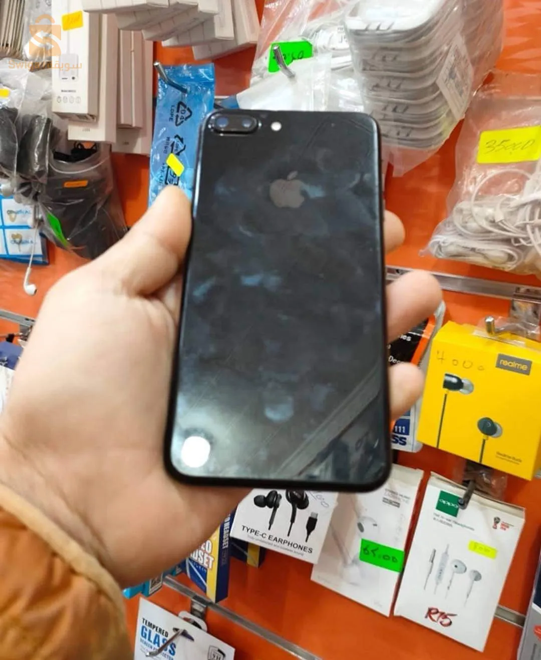 IPhone 7 plus