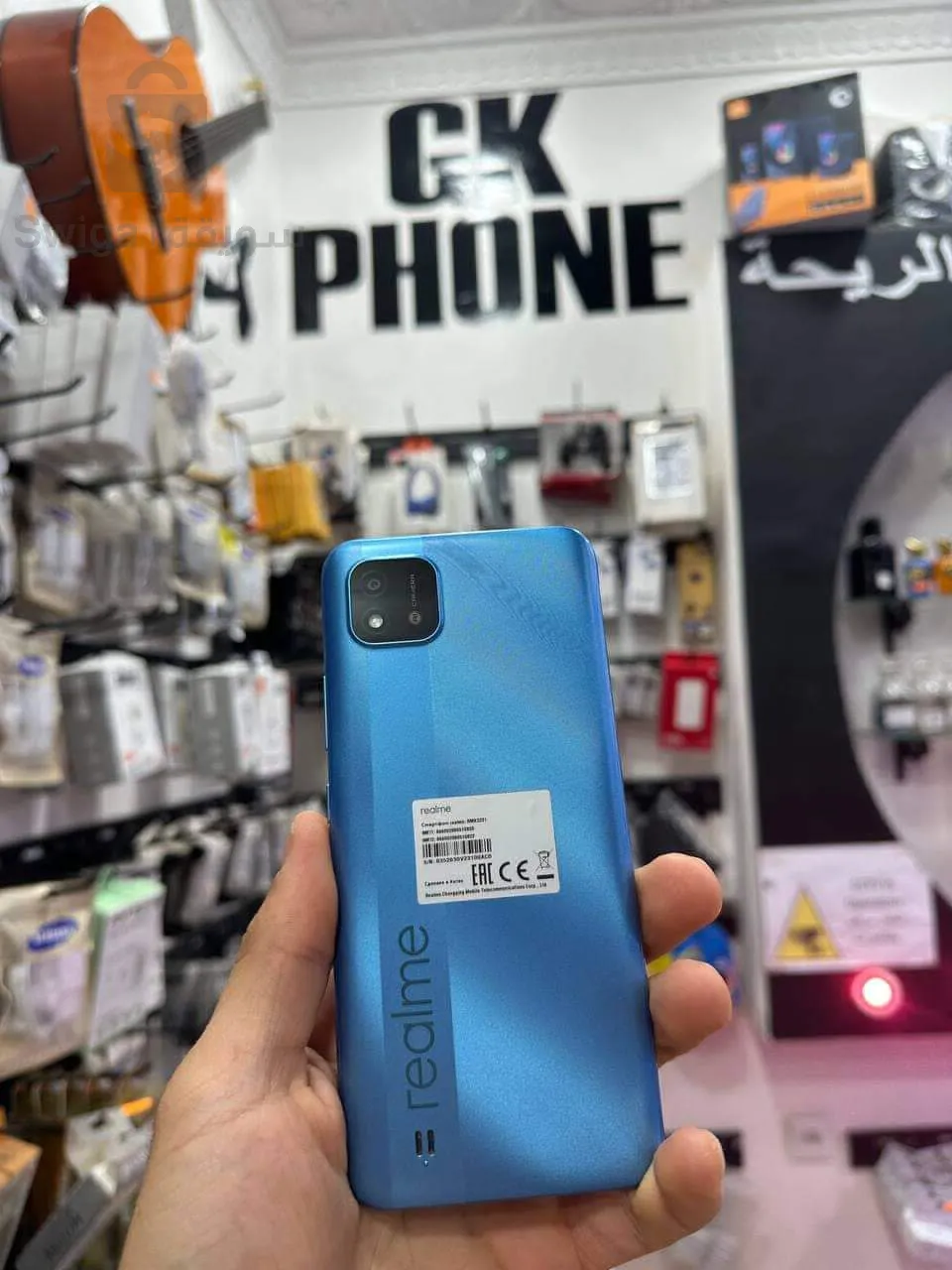 Realme C11