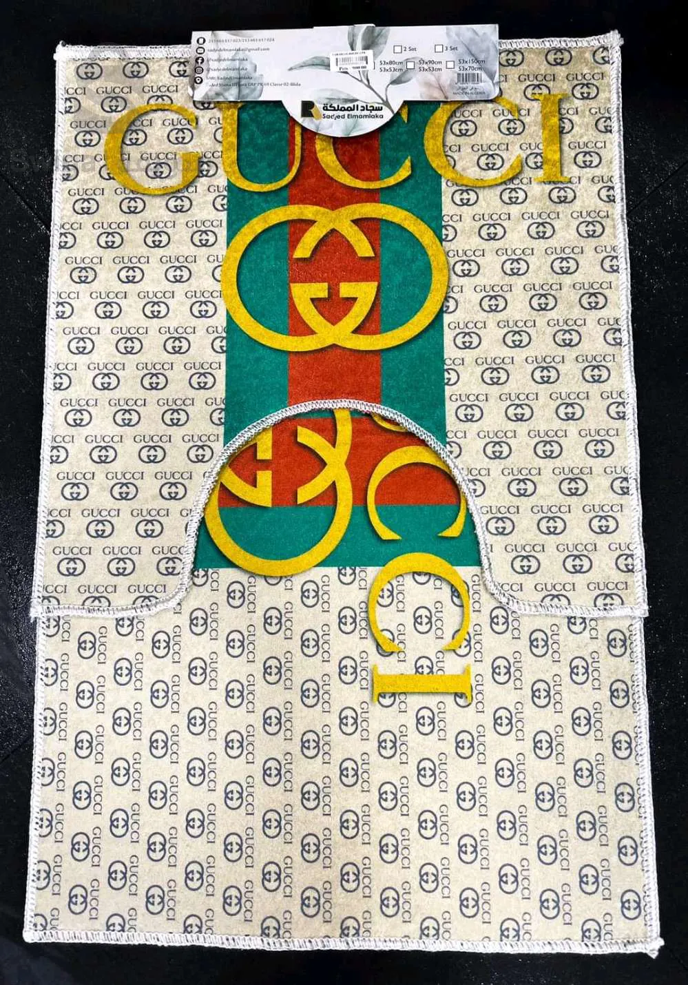 Tapis de Bain 2pièce