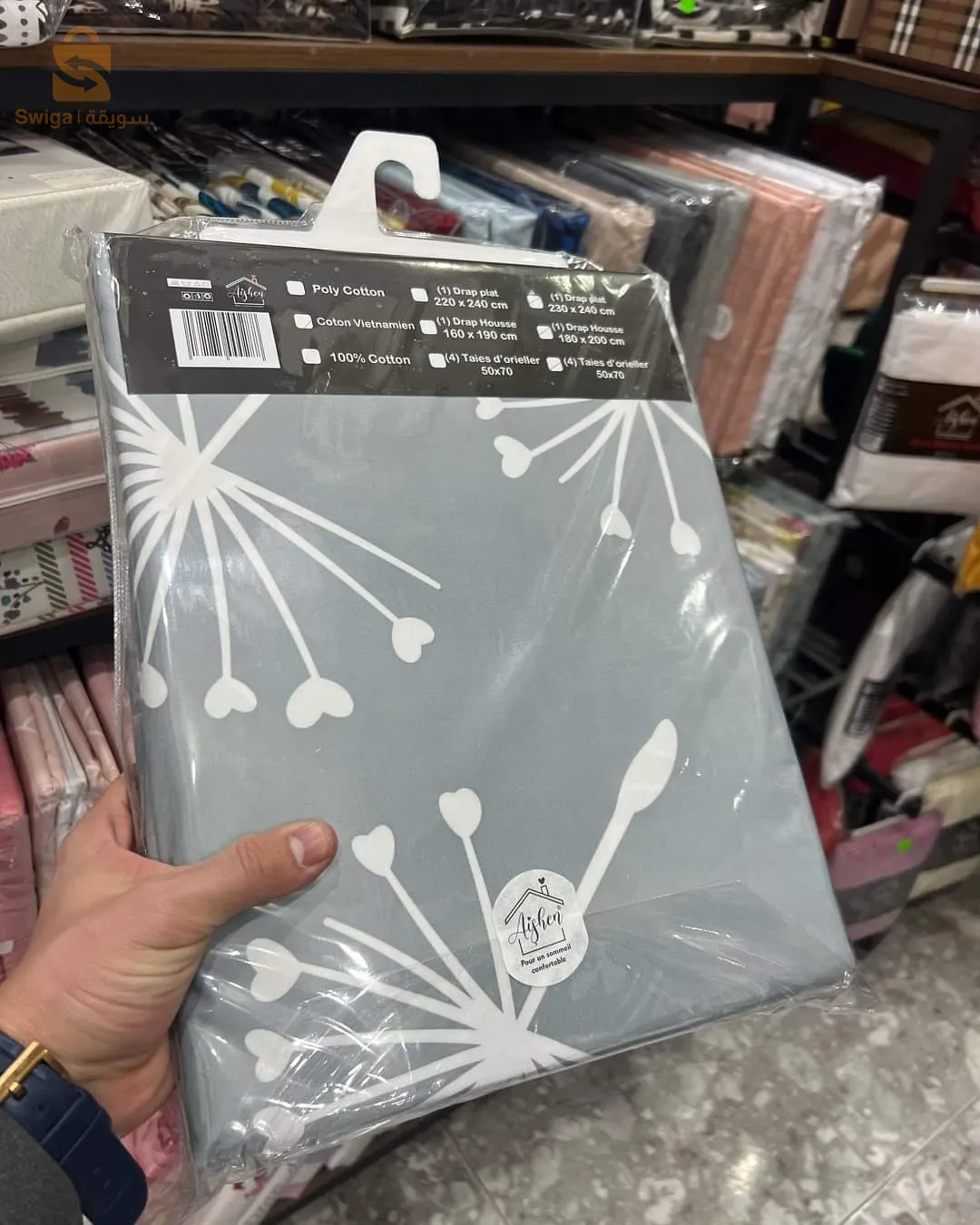 sheet set