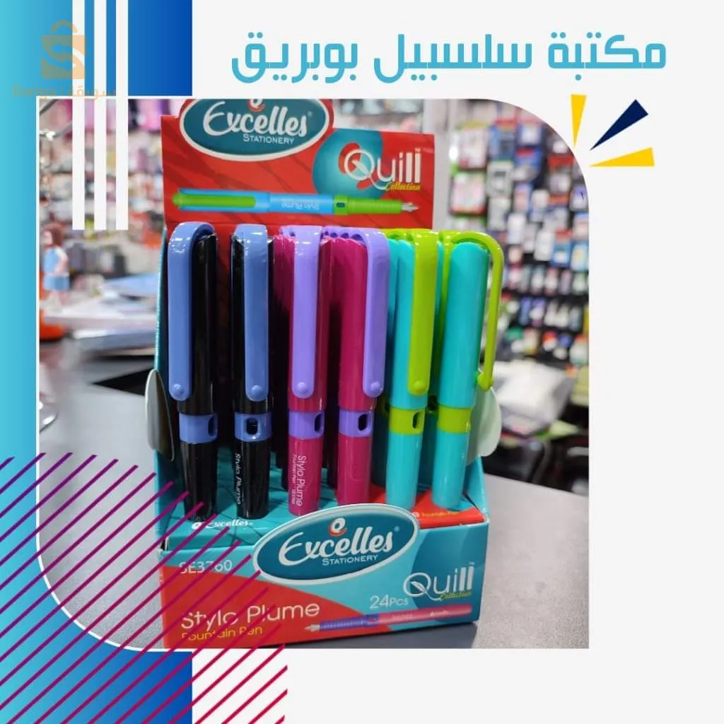 قلم
