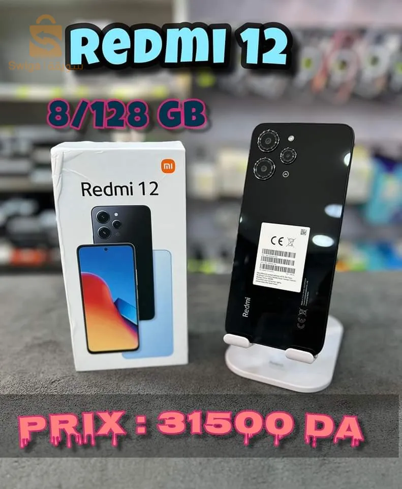 Redmi 12