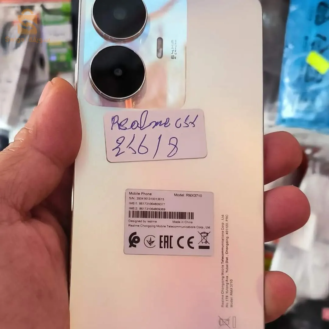 Realme c55 مستعمل نظيف