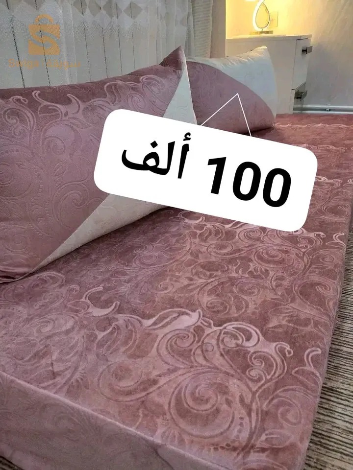 أغطية وستائر