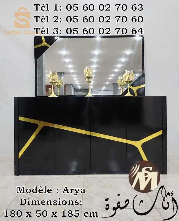 dining room copboard