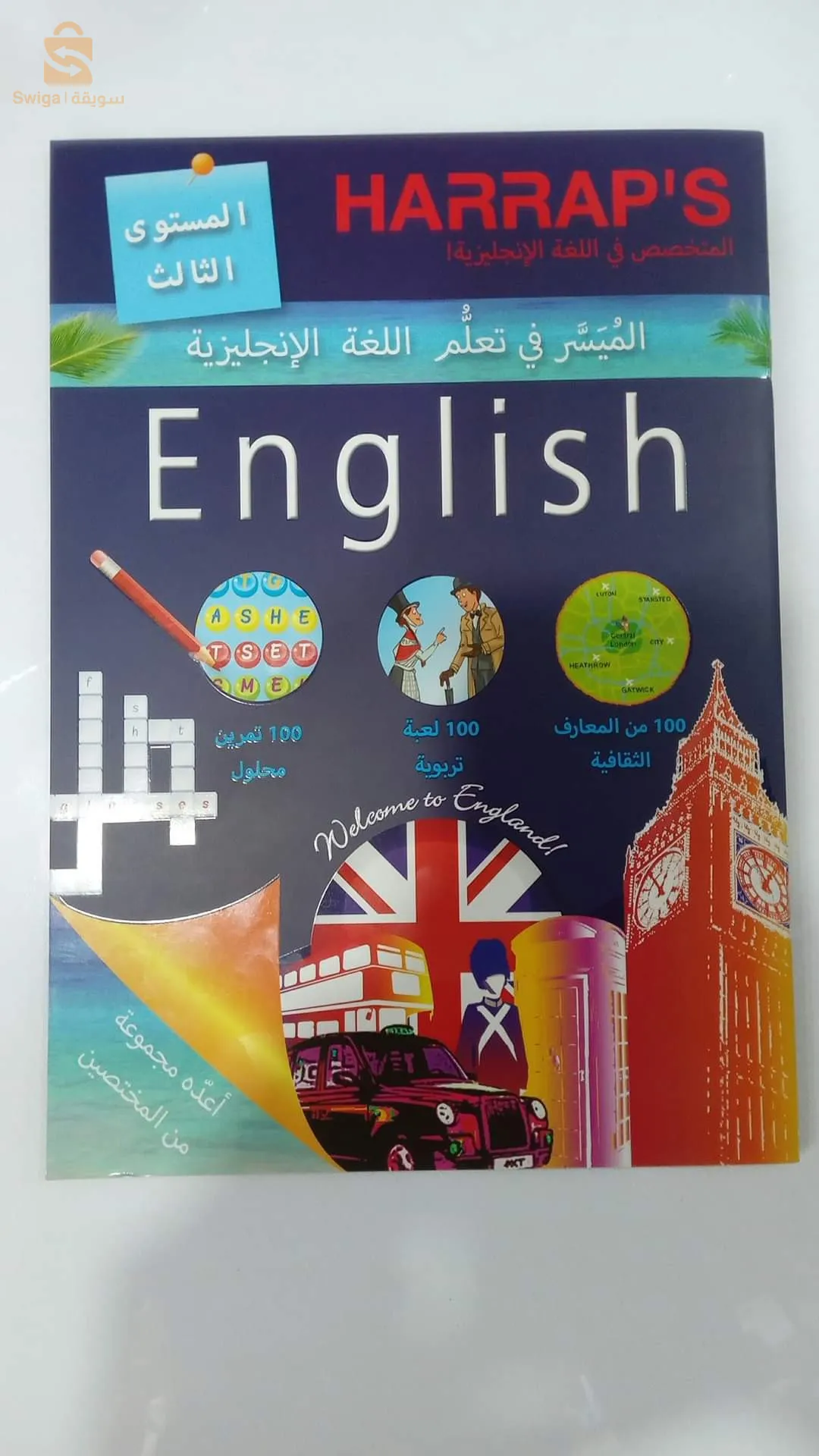 كتب انجليزية