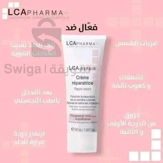corrective cream