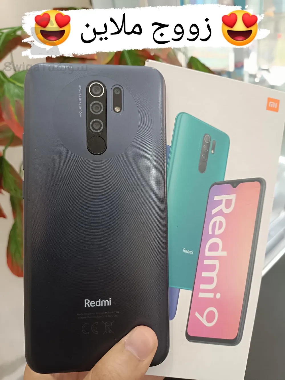 redmi 9