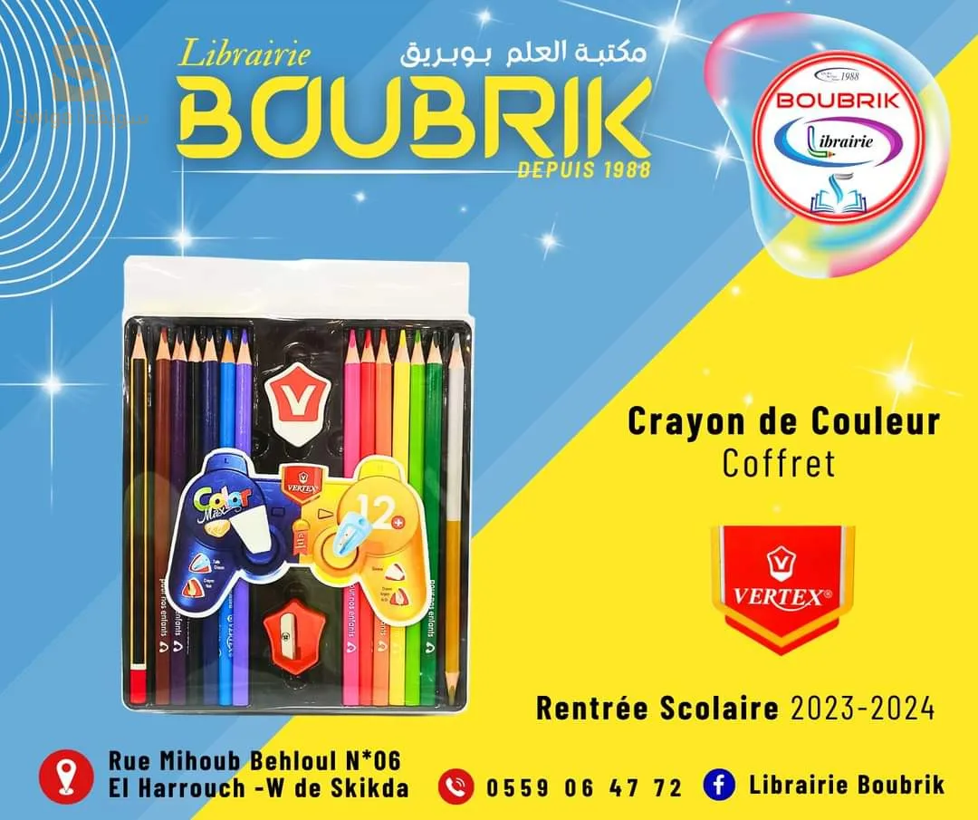 crayon de couleur