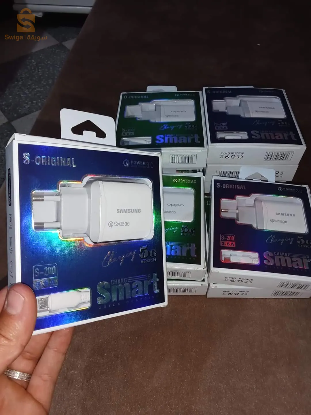 Samsung s-200 charger