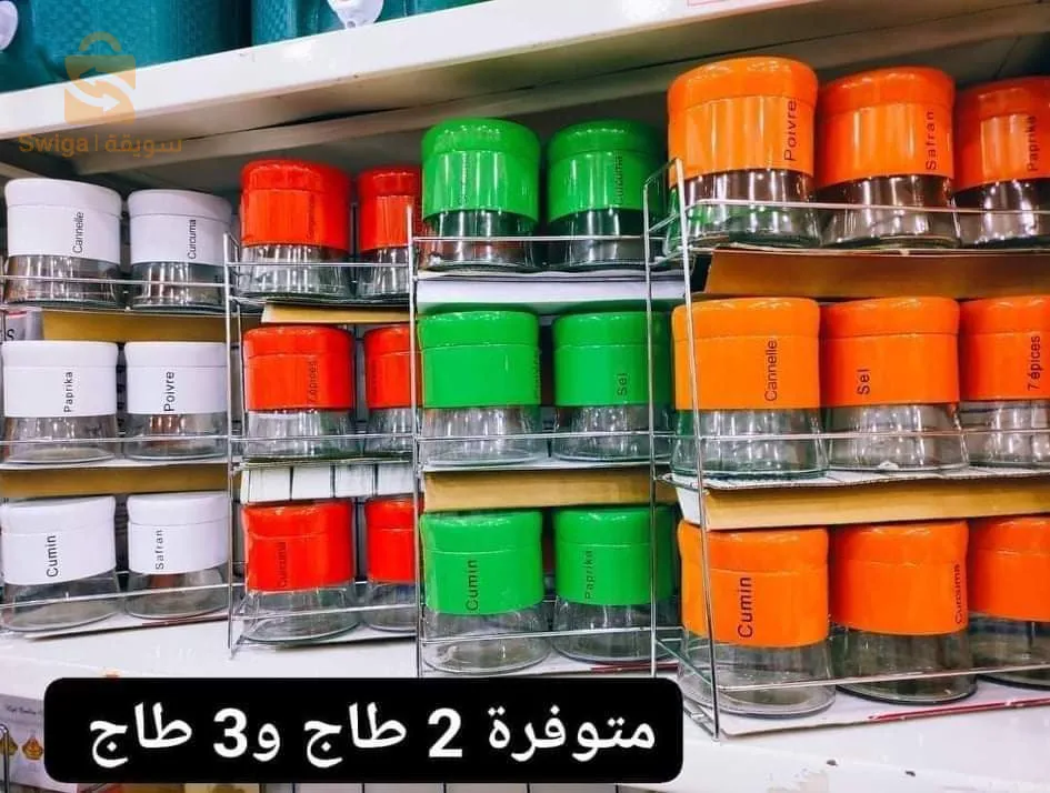 spice box