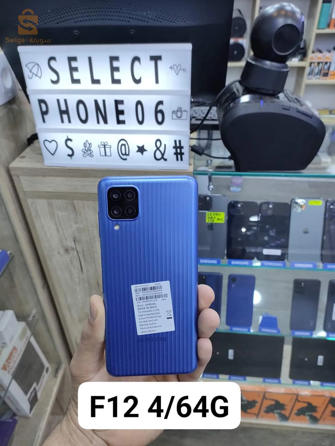 Samsung f12