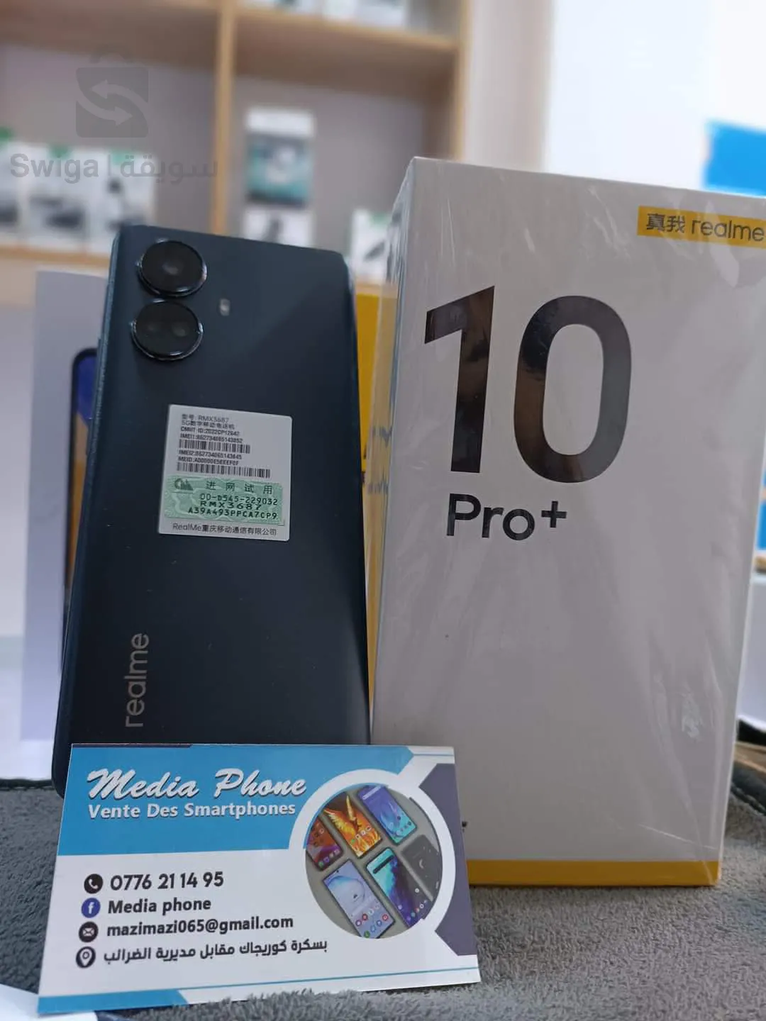 realme10ProPlus