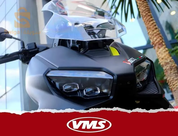 vms