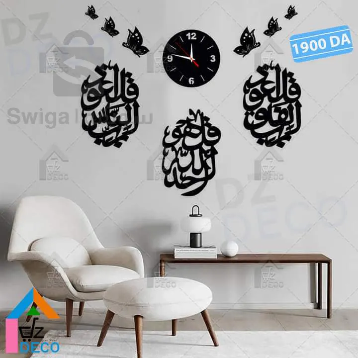 ملصق تزين حائط