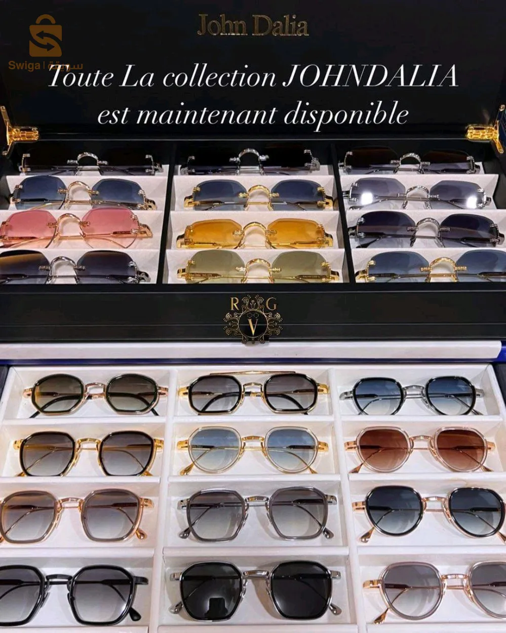 نظارات شمسية