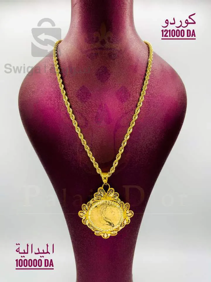 كوردو+ميدالية