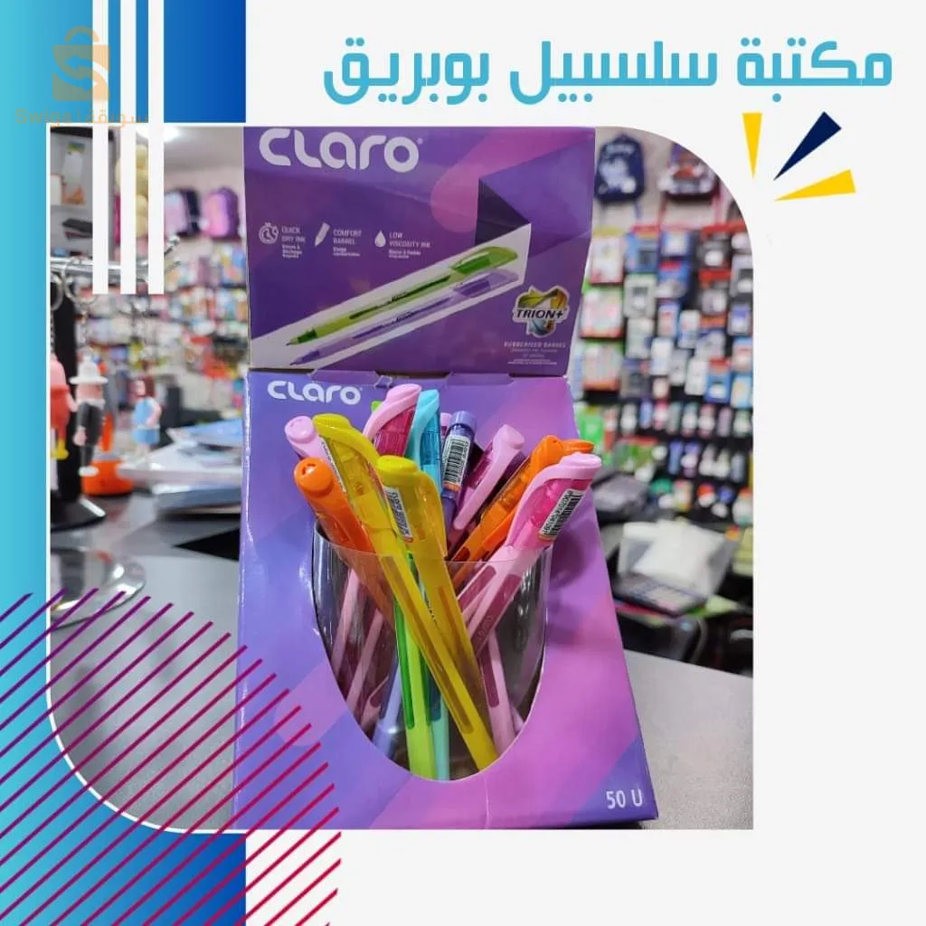 قلم