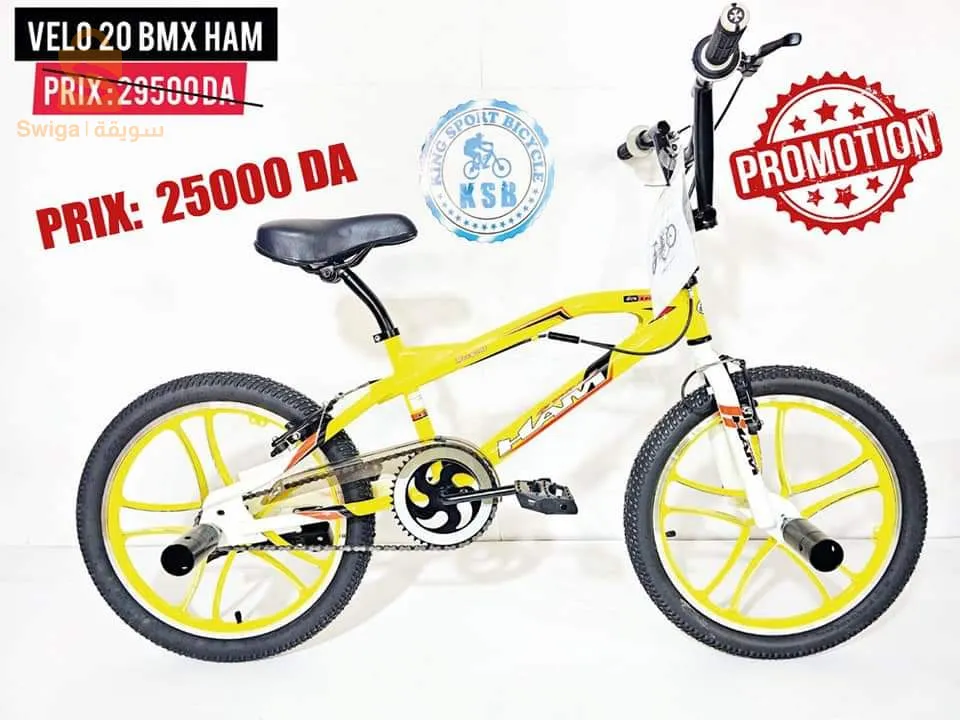 دراجات هوائية