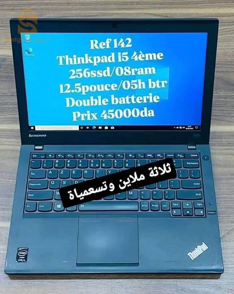 ThinkPad i5 4em