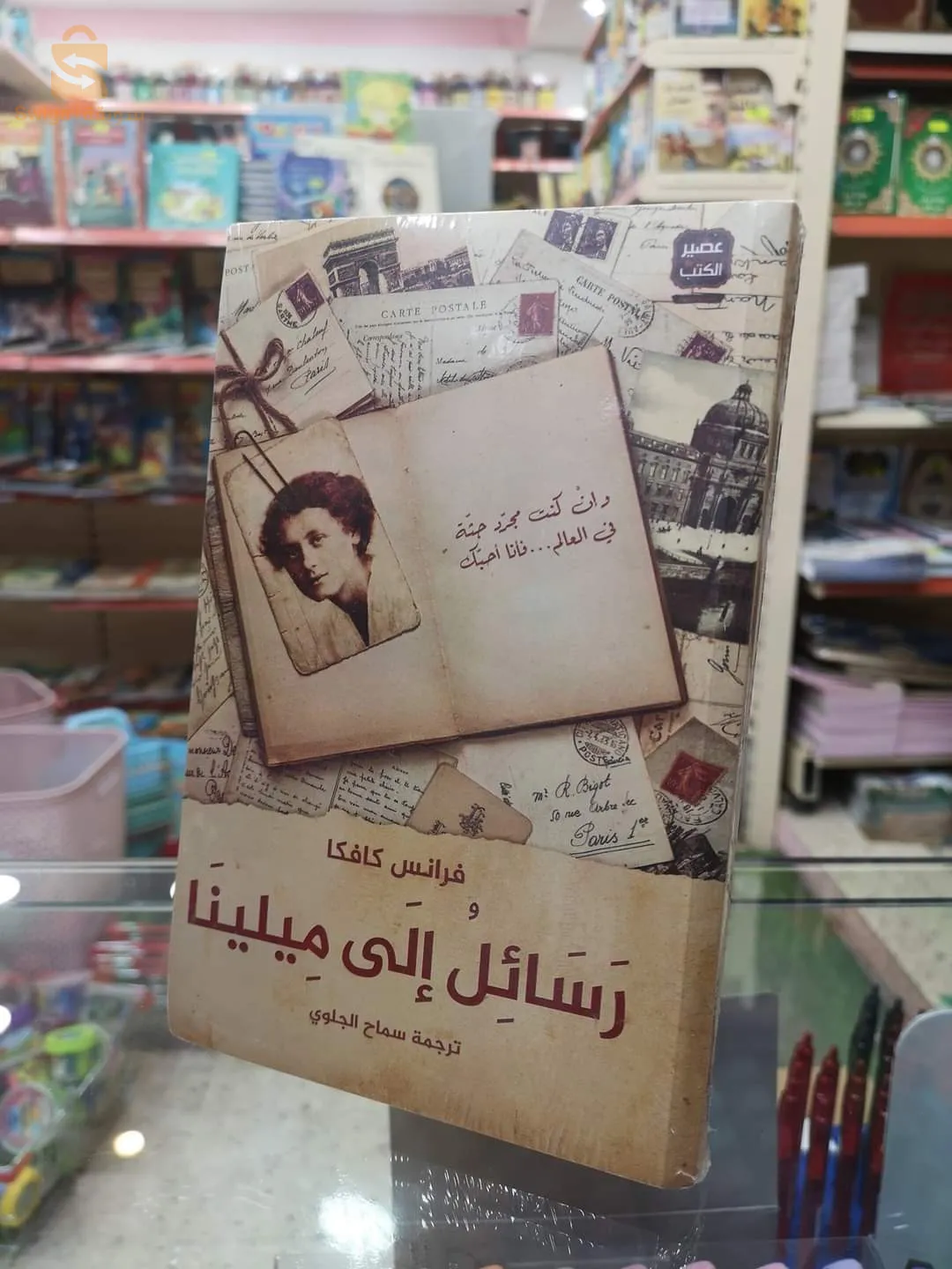 كتب تطوير الذات